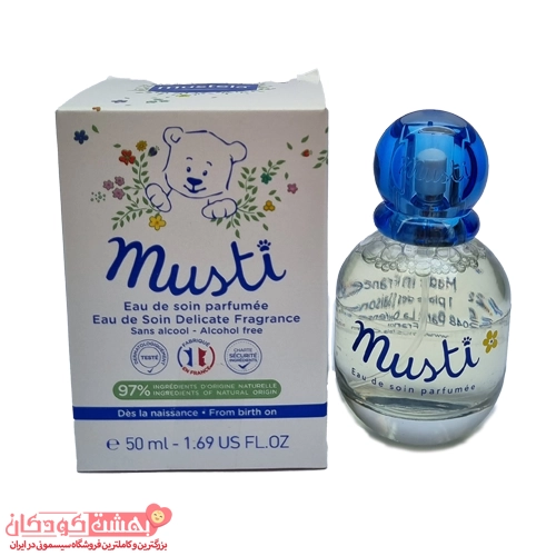 عطر کودک موستلا mustela