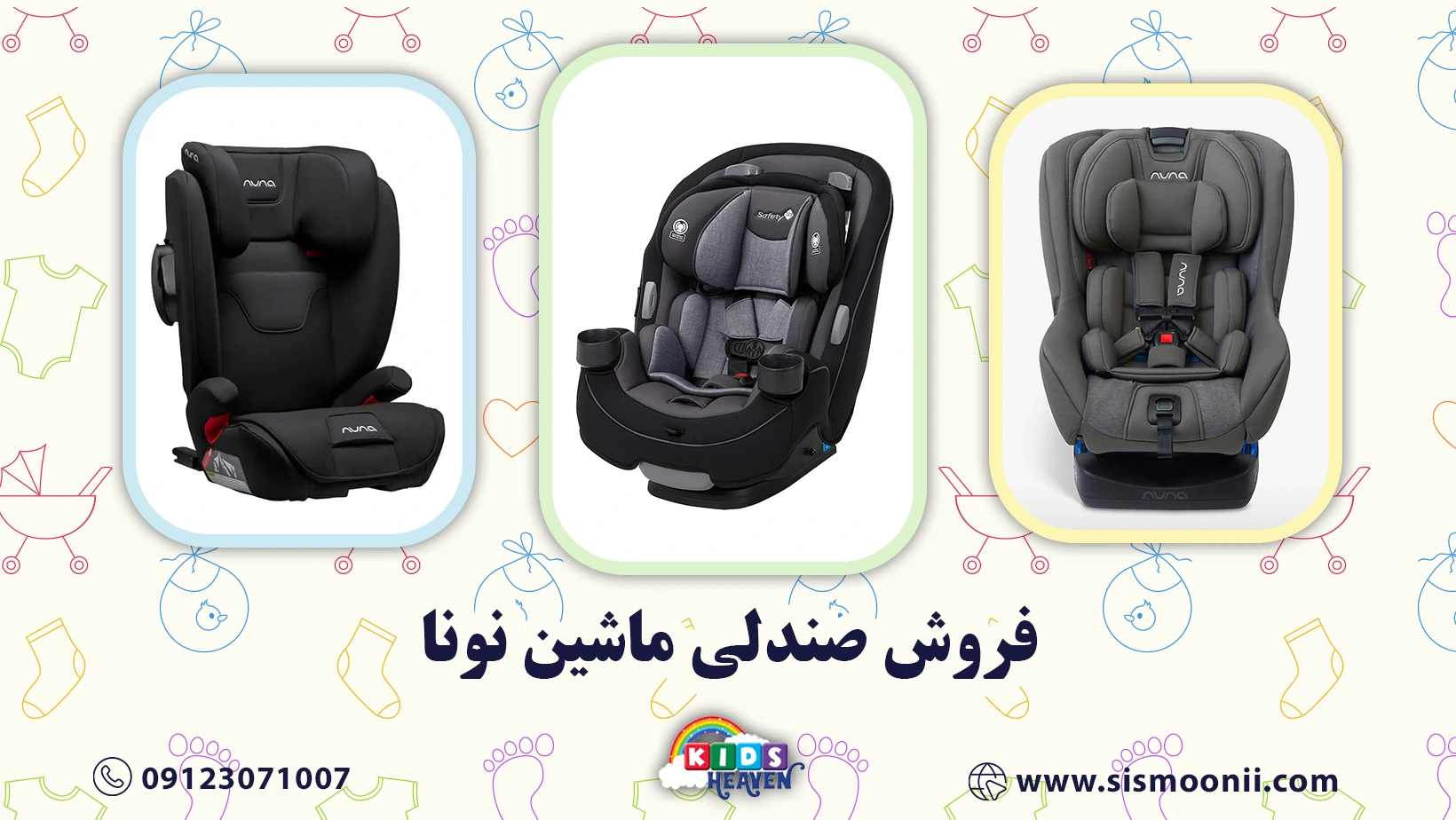 فروش صندلی ماشین نونا