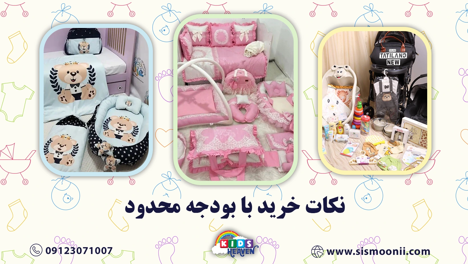 انتخاب لباس نوزاد: نکات و توصیهها