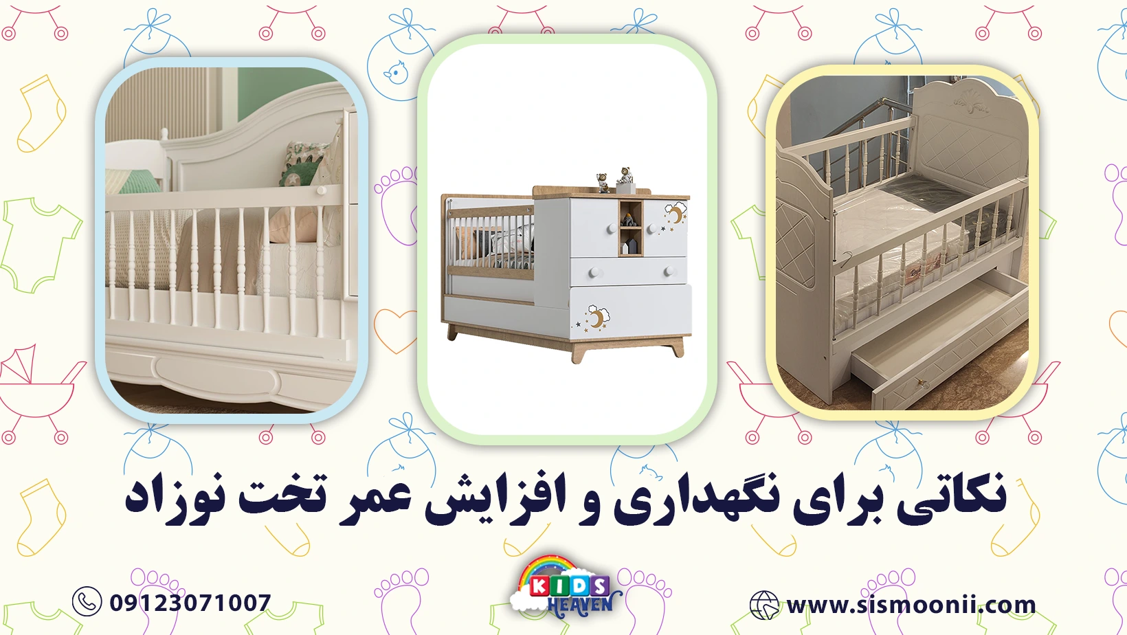 چرا قیمت تخت نوزاد در بازار نوسان دارد؟